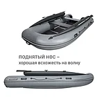 Надувная лодка Фрегат 390 F (Ф), с фальшбортом Серый, фото 5
