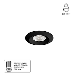 Точечный встраиваемый светильник Arte Lamp MIRA MINI A2761PL-1BK