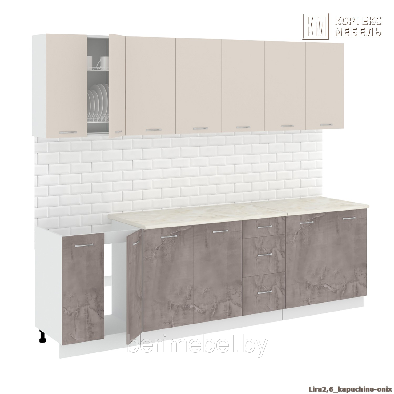Кухня Корнелия ЛИРА 2,6м Капучино / Оникс КОРТЕКС
