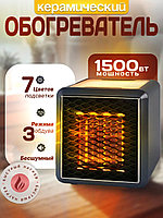 Мультифункциональный обогреватель с подсветкой, тепловентилятор