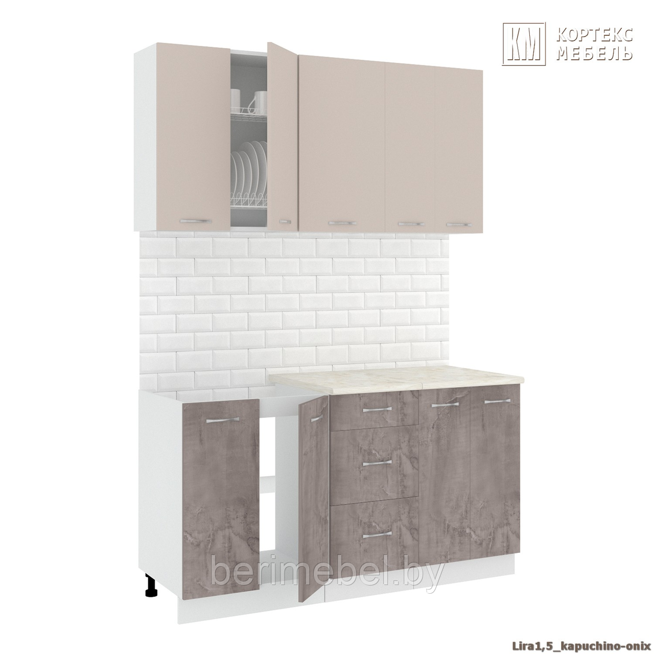 Кухня Корнелия ЛИРА 1,5м Капучино / Оникс КОРТЕКС