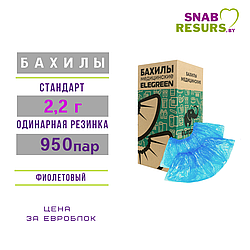 Бахилы в евроблоке, 2,2 г, СТАНДАРТ, 950 пар, синие