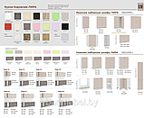 Кухня Корнелия ЛИРА угловая 1,5х1,7, Дуб сонома / Венге, Кортекс, фото 3