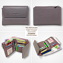 Женский кошелёк: вместительный и стильный (серо-розовый матовый)