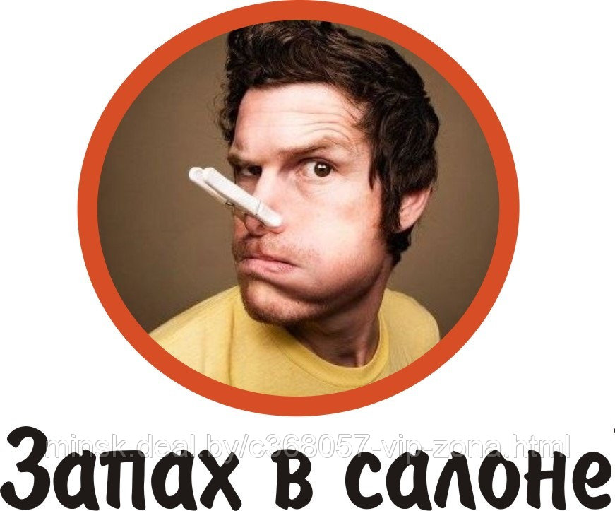 Сухой Туман