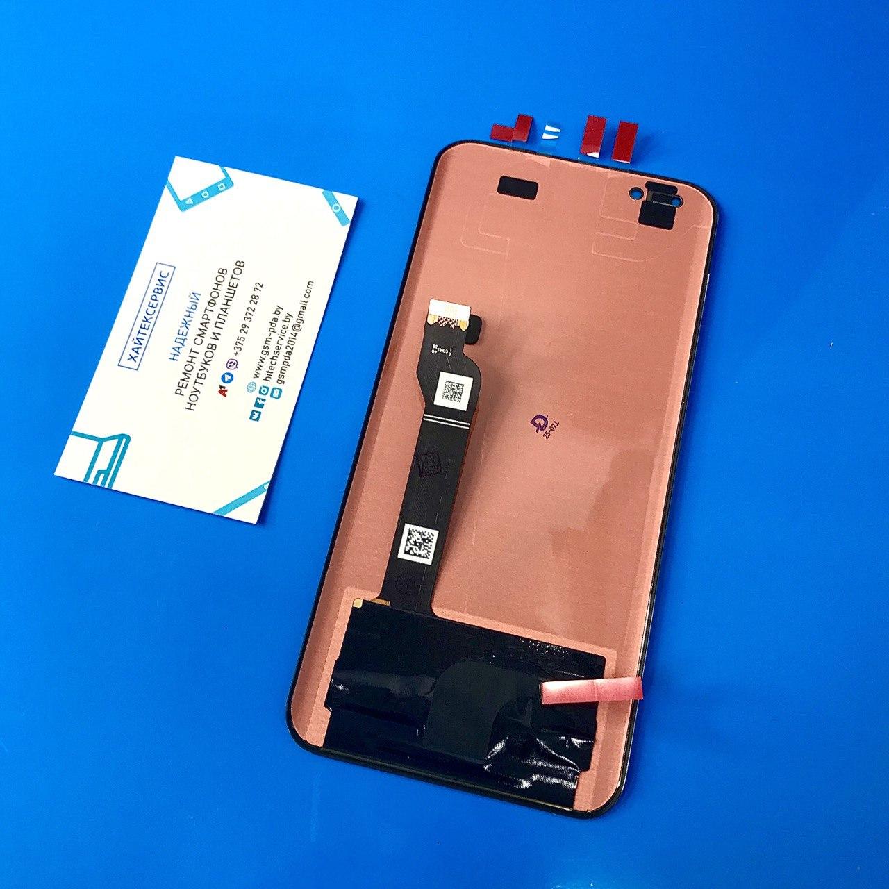 HONOR Magic 5 Pro - Замена экрана (оригинал AMOLED)