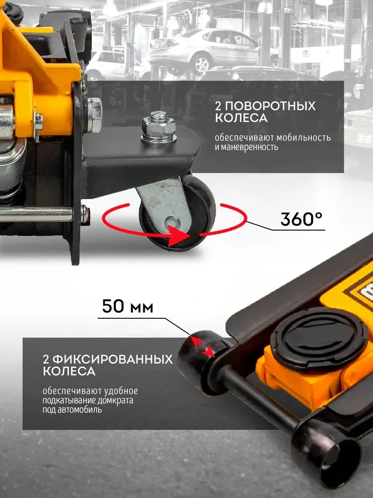 Домкрат подкатной гидравлический 3т (h min 75мм, h max 505мм) JCB-TH33013 - фото 4 - id-p215459004
