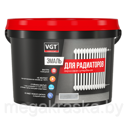 Эмаль акриловая для радиаторов VGT супербелая полуглянцевая, фото 2