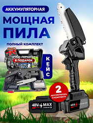 Мини-пила аккумуляторная цепная Mini Electric, длина полотна 24 см, в кейсе, 2 АКБ