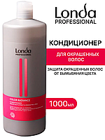 Londa Professional Color Radiance Conditioner 1000 мл Кондиционер для окрашенных волос