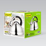 Чайник со свистком 2.8л Maestro MR-1328, фото 3