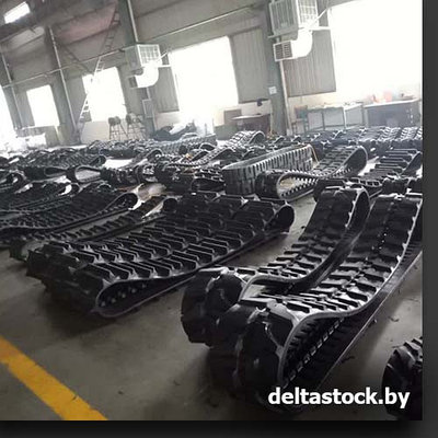 РЕЗИНОВЫЕ ГУСЕНИЦЫ ДЛЯ ЭКСКАВАТОРОВ