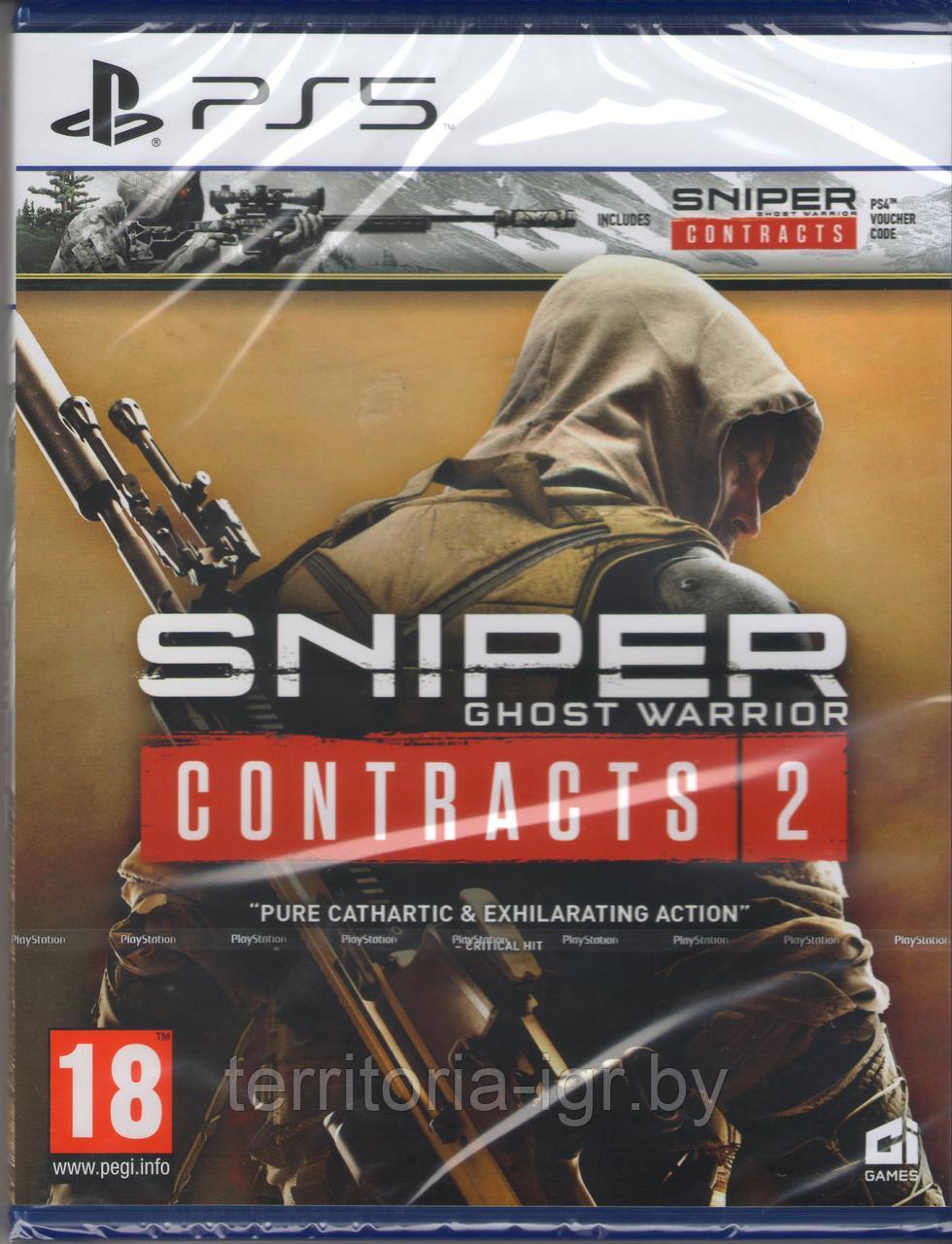 Sniper: Ghost Warrior Contracts 1+2 для PS5 (Русские субтитры) Дисковое издание 2 в 1