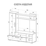 Гостиная ЕВРО 2 (Графит/ Дуб Крафт белый) BTS, фото 4