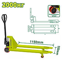 Тележка гидравлическая для поддонов 2000 кг DYLLU DTNH1R20