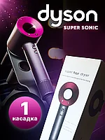 Фен для волос Dyson Super Hair Dryer с 1 насадкой, профессиональный для всех типов волос