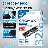 Флеш-диск CROMEX Standard USB 2.0, черный, 32 GB, фото 2