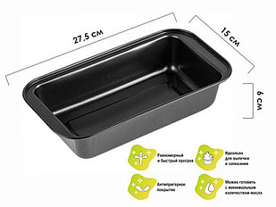 Форма д/выпечки 27,5х15 см STARCOOK, PERFECTO LINEA, арт.16-281362