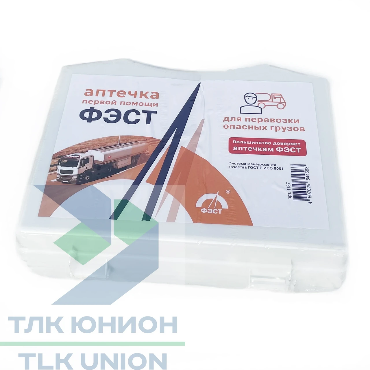 Аптечка для перевозки опасных грузов по правилам ДОПОГ, ФЭСТ