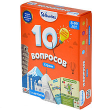 10 Вопросов: Страны. Настольная игра