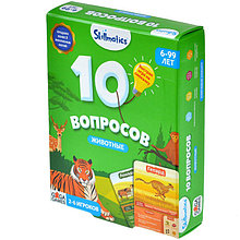 10 Вопросов: Животные. Настольная игра