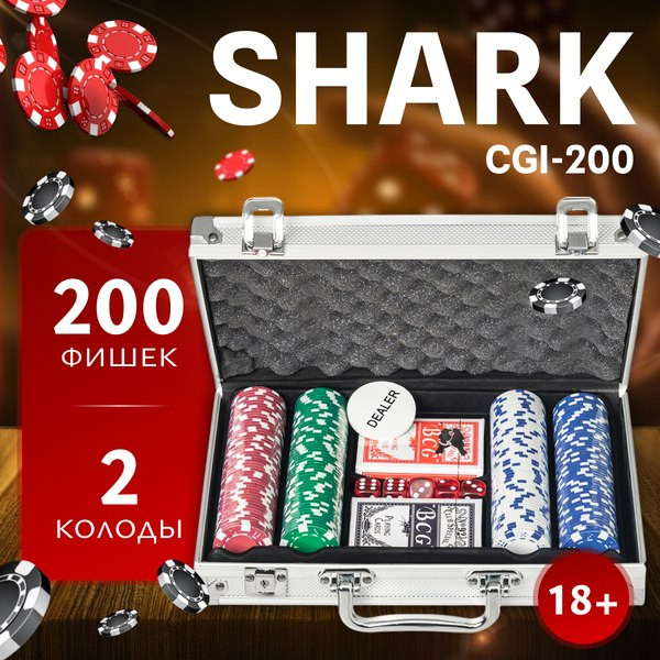 Набор для покера Shark 200, 11,5гр., без номинала (арт. CGI-200)