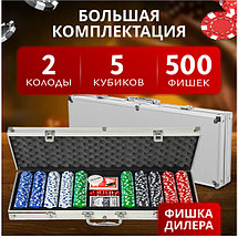 Набор для покера Shark 500, 11,5гр., без номинала (арт. CGI-500), фото 2