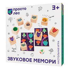 Звуковое мемори. Настольная игра