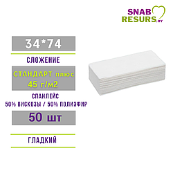 Полотенце 34*74 СТАНДАРТ ПЛЮС 50шт, гладкий