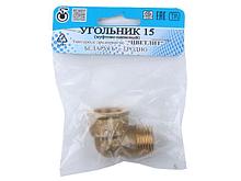 Колено 1/2" вн.-нар., Цветлит (инд. упак.) (ZW50015)