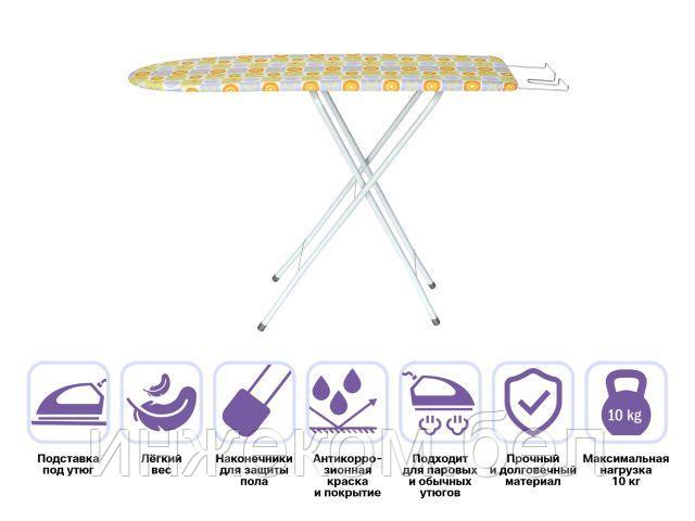 Доска гладильная Basic 1 (ДСП 1070х300 мм), с подставкой под утюг, PERFECTO LINEA