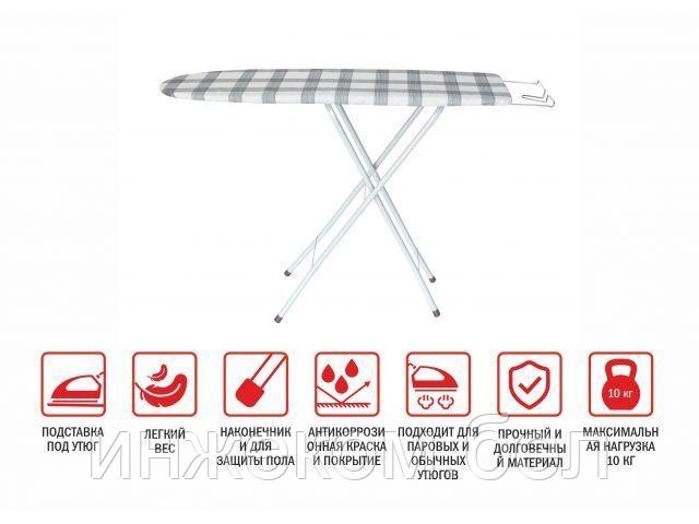 Доска гладильная Basic 2 (ДСП 1070х300 мм), с подставкой под утюг, PERFECTO LINEA