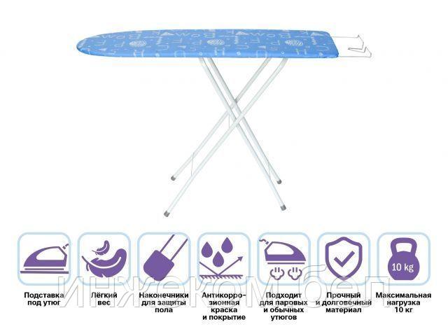 Доска гладильная Basic 3 (ДСП 1070х300 мм), с подставкой под утюг, PERFECTO LINEA