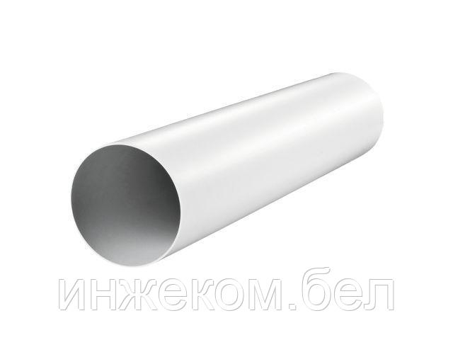 Воздуховод 1020 жесткий круглый 100мм x 2м ZERNBERG
