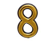 Цифра дверная АЛЛЮР БОЛЬШАЯ пластик "8" золото (УЗК)