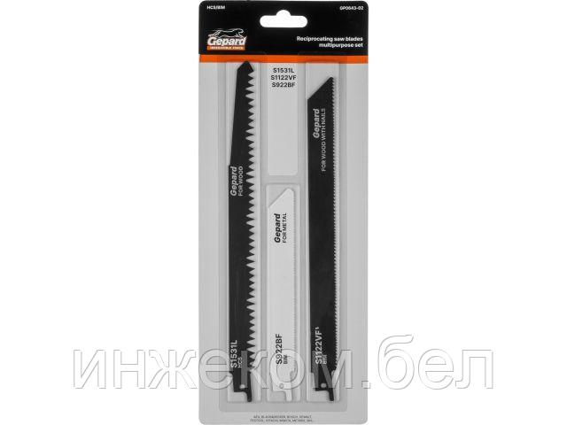Набор пилок сабельных универсальный 3шт. GEPARD (GP0643-02) (S1531L, S1122VF, S922BF)