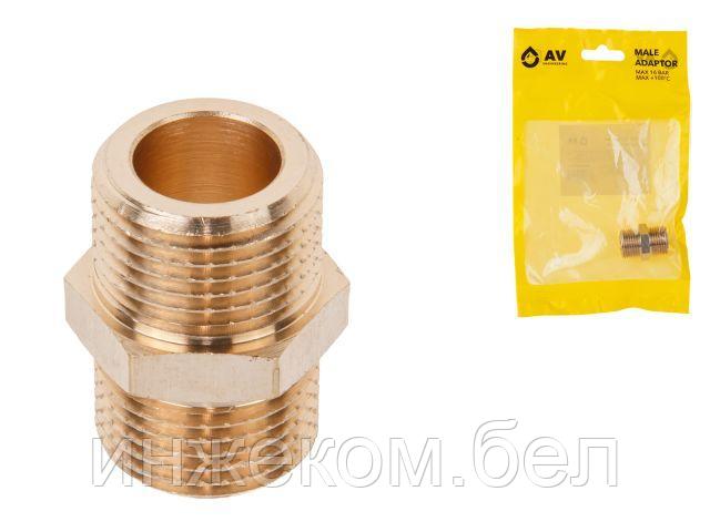 Ниппель 3/8" нар.-нар., AV Engineering (инд. упак.) (Латунь, макс.  16 бар, макс.  110 °С)