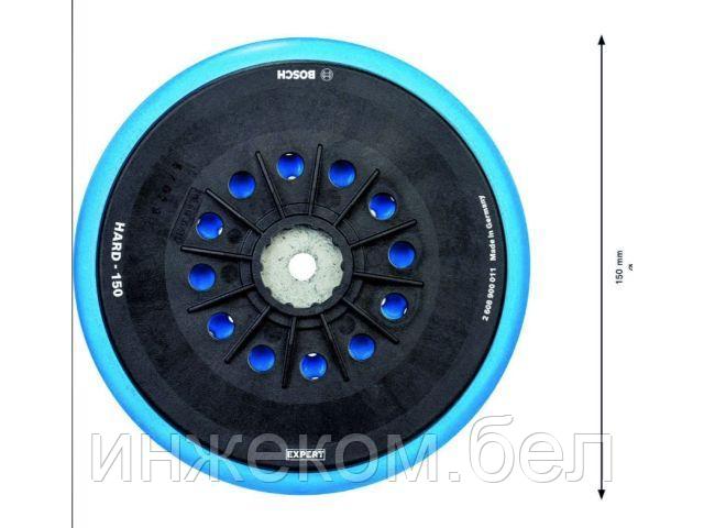 Опорная тарелка Expert Multihole 150 мм Bosch
