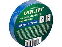 Изолента ПВХ 15ммх20м синяя ВОЛАТ (130 мкм)