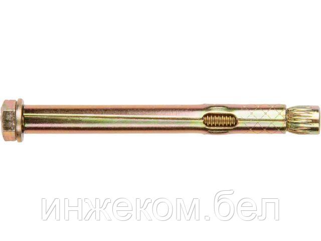 Анкер с болтом М12х16х220 мм STARFIX