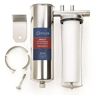 Магистральный фильтр из нержавеющей стали для очистки воды 1/2" Zeissler 10SL арт. ZSm.2202.S.1034