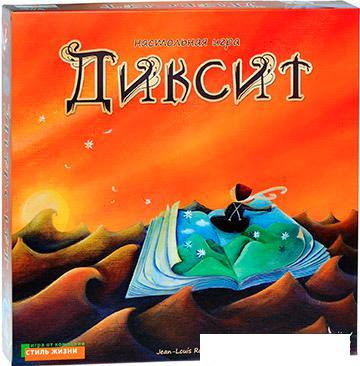 Настольная игра Asmodee Dixit (Диксит)