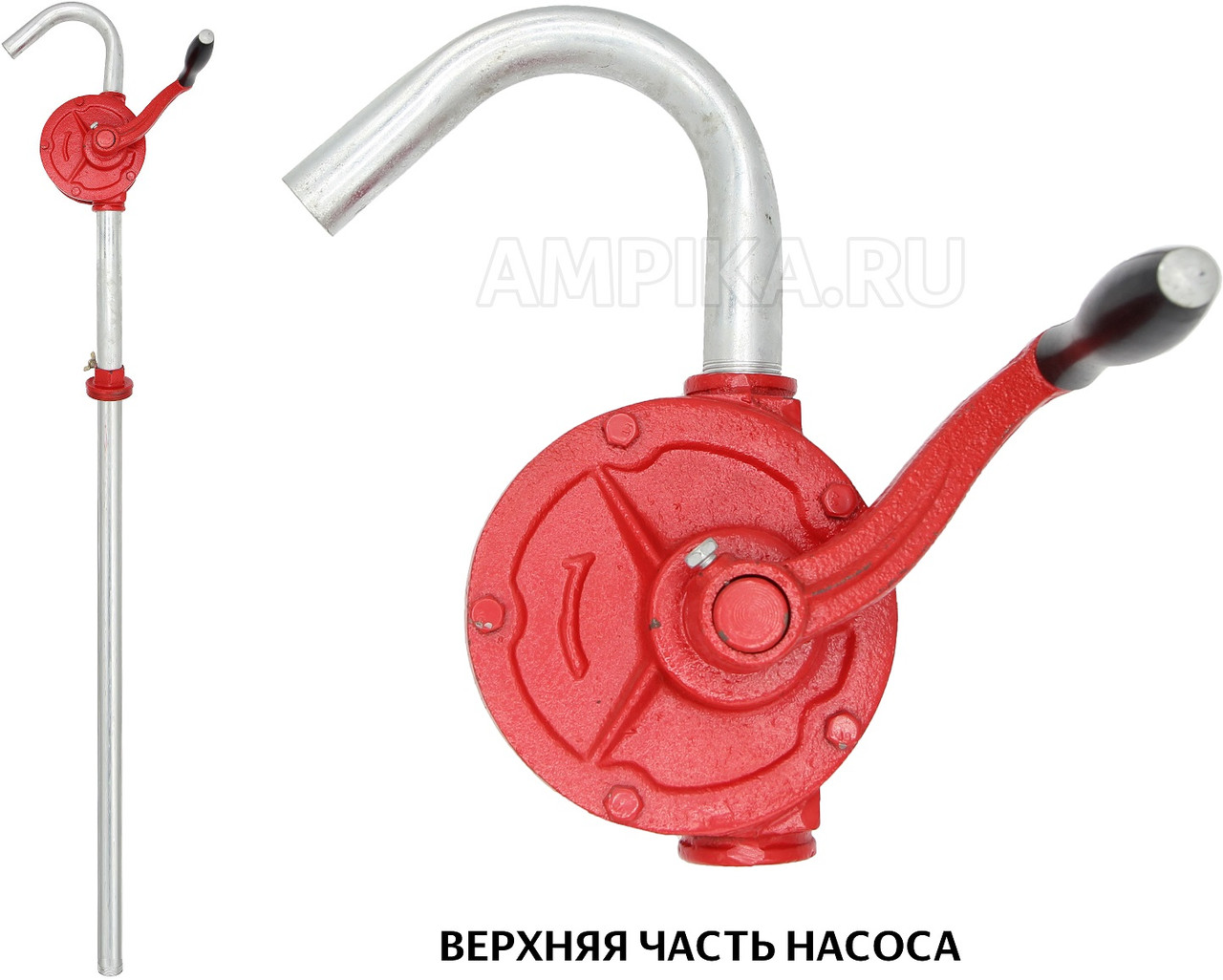 Ручной бочковой насос WS, HS