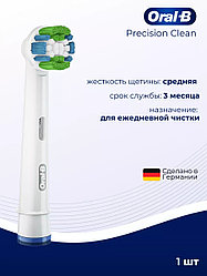 Oral-B насадка для зубной щетки Precision Clean 1 шт