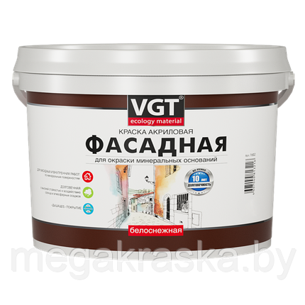 Краска фасадная VGT акриловая, фото 2