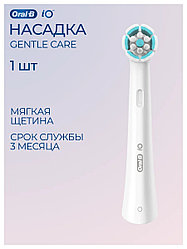 Oral-B насадка для зубной щетки мягкая iO Gentle Care 1 шт