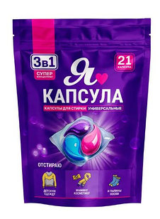 Жидкое моющее средство в капсулах «SI:LA BLESKA», 21 шт.