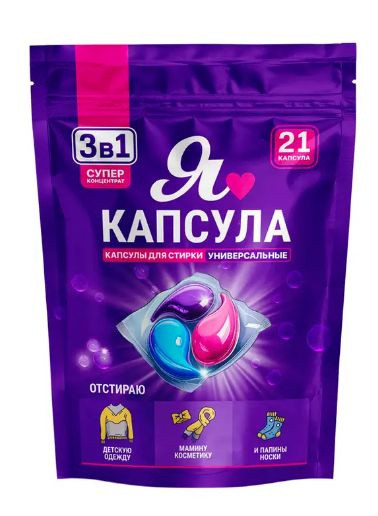 Жидкое моющее средство в капсулах «SI:LA BLESKA», 21 шт.