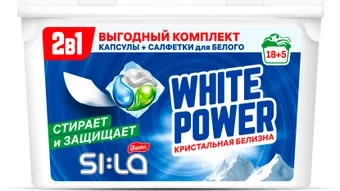 Набор для стирки «SI:LA BLESKA»: Капсулы 18 шт. + Салфетки WHITE 5 шт.