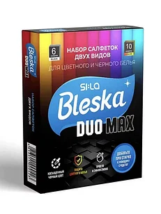 Салфетки для стирки SI:LA BLESKA "DUO MAX" Набор двух видов: Салфетки- ловушки для защиты цветного белья 10 шт